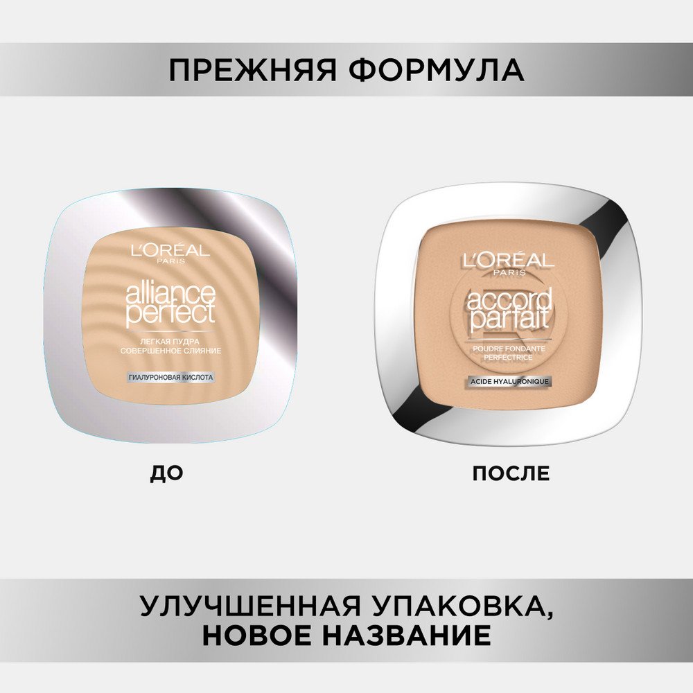 3600523634200 2